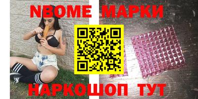 спиды Балашиха