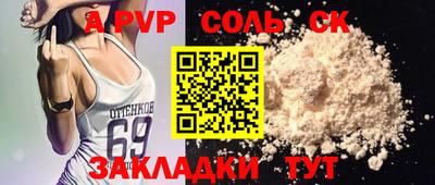 спиды Балашиха