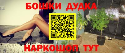 кокаин Балахна