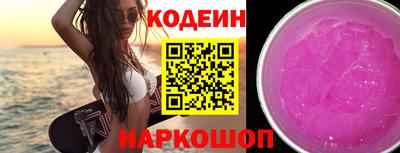 ПСИЛОЦИБИНОВЫЕ ГРИБЫ Абинск