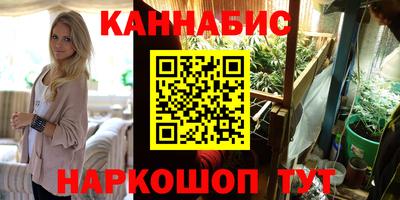 мефедрон мука Аргун