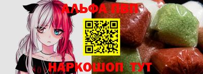 apvp Будённовск