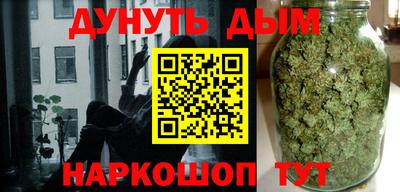 кокаин Балахна