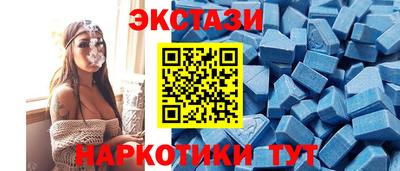 спиды Балаково