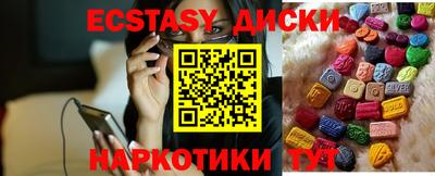 спиды Балаково