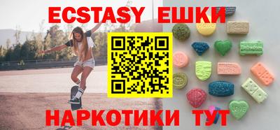 спиды Балашиха