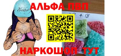 мефедрон мука Аргун