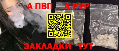 спиды Балашиха