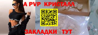 спиды Балаково