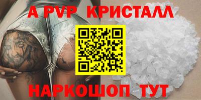 дурь Балаково