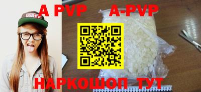 мет Апрелевка