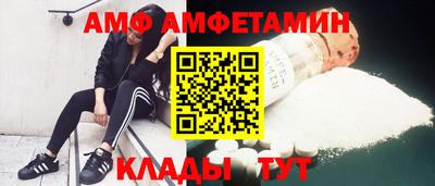 спиды Балашиха