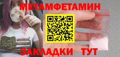 спиды Балаково