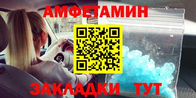 спиды Балашиха