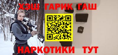 мефедрон мука Аргун