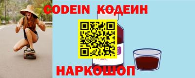 спиды Балаково