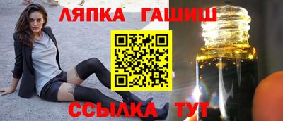 спиды Балашиха