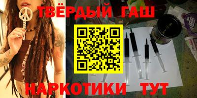 спиды Балашиха