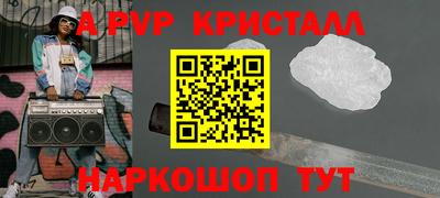 ГАЛЛЮЦИНОГЕННЫЕ ГРИБЫ Абакан