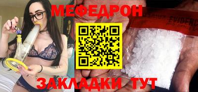 спиды Балашиха