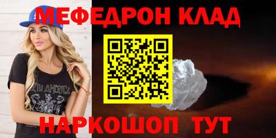 спиды Балаково