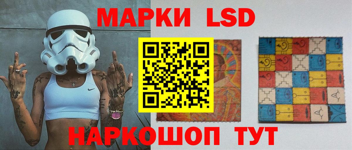 Лсд 25 экстази ecstasy Благодарный