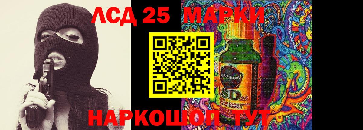 LSD-25 экстази ecstasy  Вход с VPN  LSD-25 экстази кислота  Благодарный 