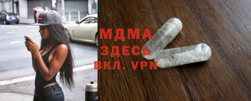 MDMA crystal  закладки  Благодарный 