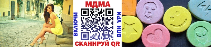 МДМА crystal  гидра ONION  Благодарный 