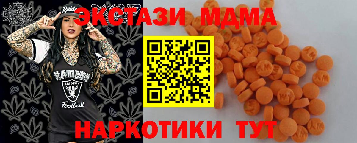 МДМА VHQ Благодарный