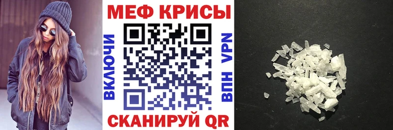 где купить   Благодарный  МЕФ mephedrone 