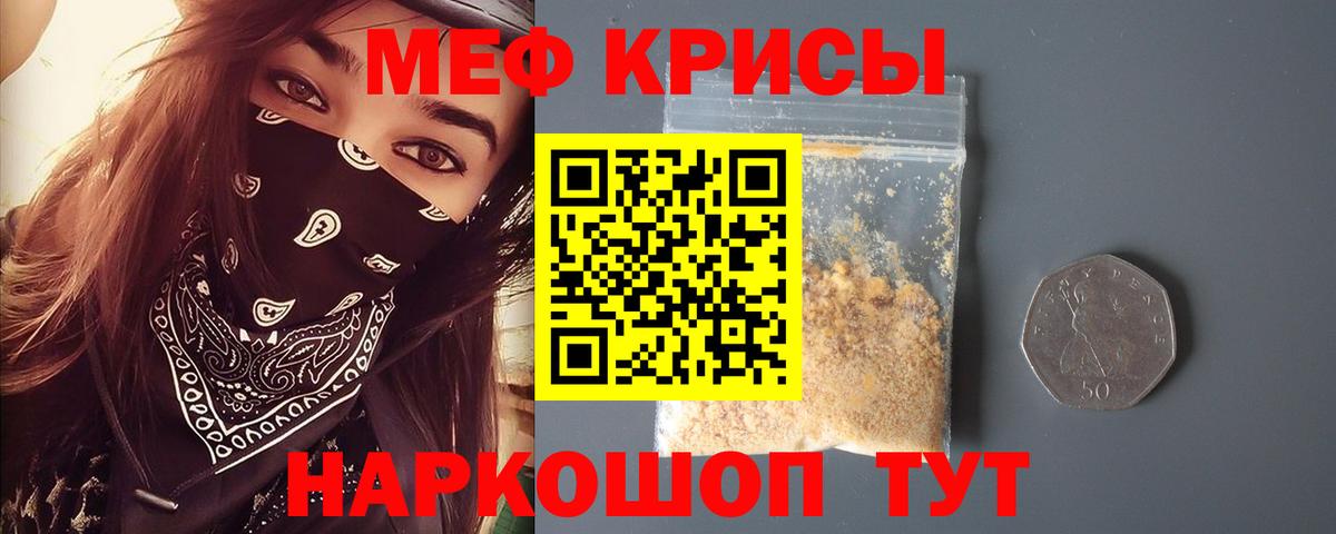 Благодарный  хочу   Вход с VPN  Мефедрон 4 MMC  МЕФ mephedrone  МЯУ-МЯУ 