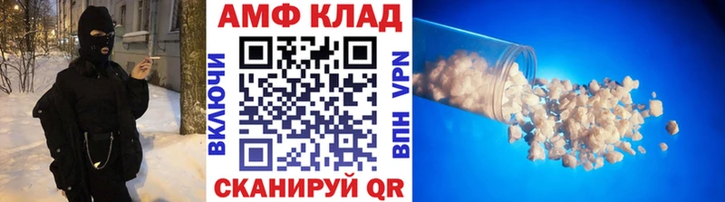 дарнет шоп  Благодарный  Первитин кристалл 