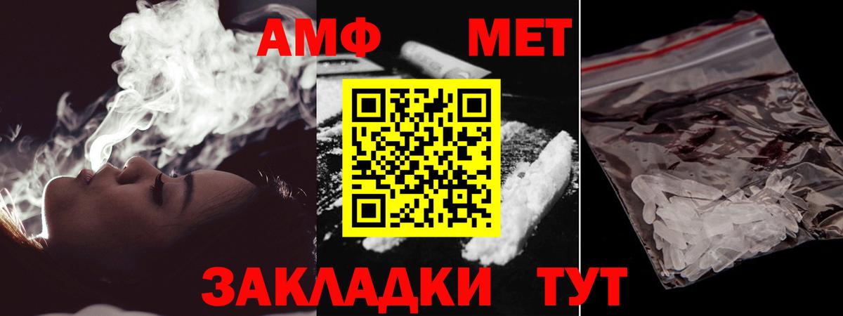 Благодарный  МЕТАМФЕТАМИН Methamphetamine  МЕТАМФЕТАМИН Methamphetamine  МЕТАМФЕТАМИН  Вход с VPN 