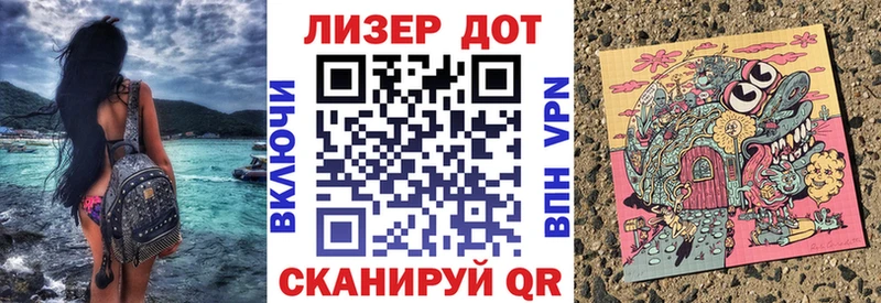 Наркотические марки 1500мкг  Благодарный 