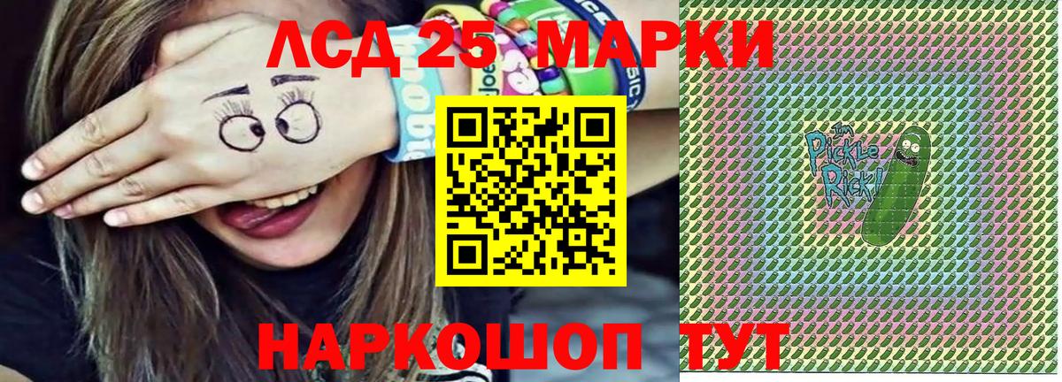 Марки NBOMe 1,8мг  Благодарный  Марки NBOMe  Марки NBOMe 1,8мг 