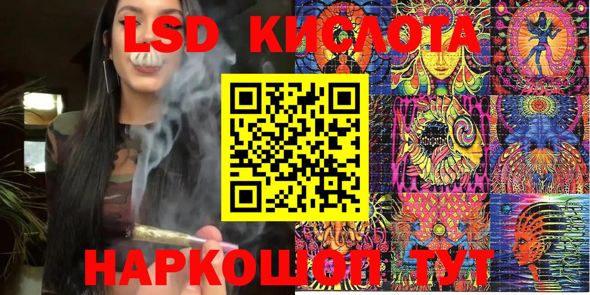 Марки NBOMe 1,5мг Благодарный