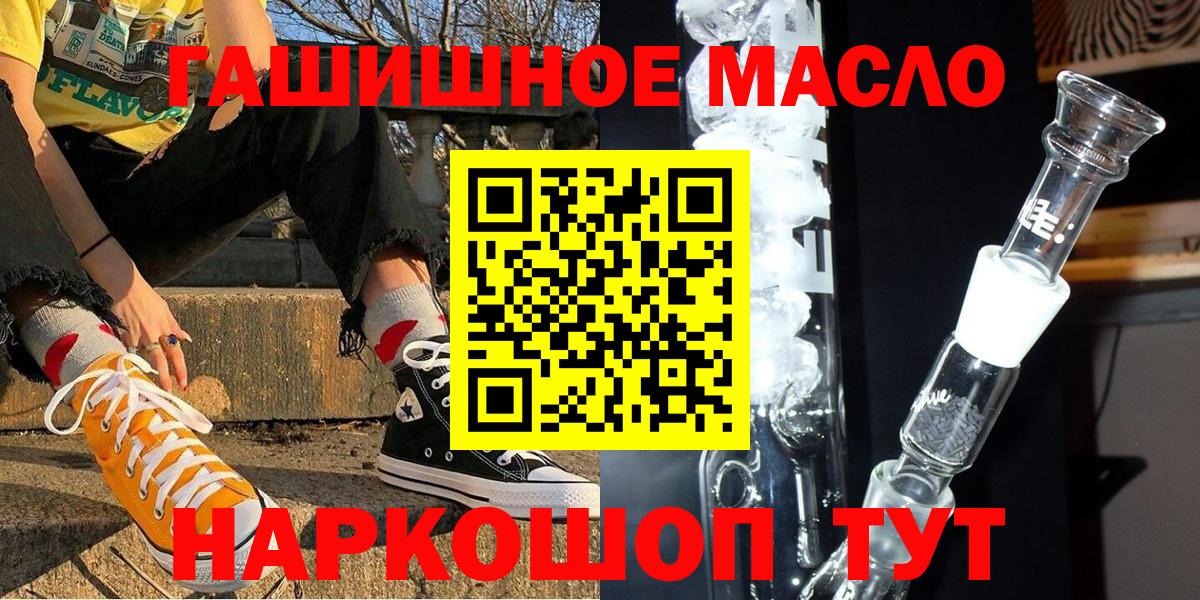 Марихуана Благодарный