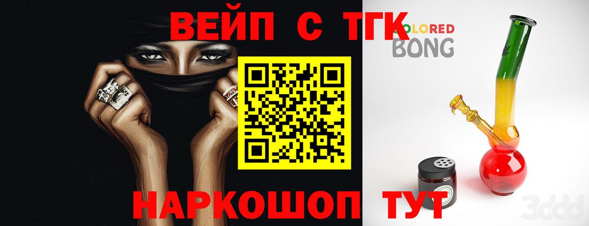 купить   Дистиллят ТГК гашишное масло  Благодарный  ТГК гашишное масло 