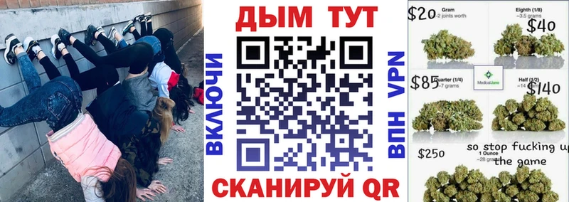 Марихуана Bruce Banner  наркотики  гидра как зайти  Благодарный 