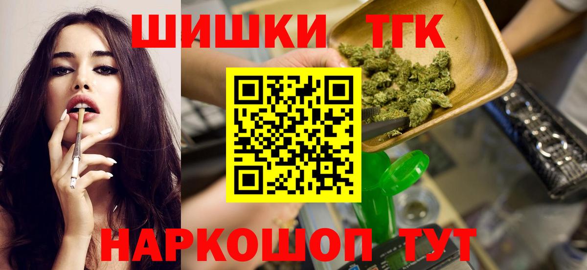 Марихуана конопля  Канабис SATIVA & INDICA  Бошки Шишки VHQ  Благодарный 