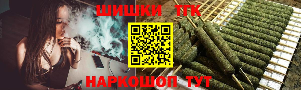 Канабис VHQ  Вход с VPN  Благодарный  Бошки Шишки тримм 