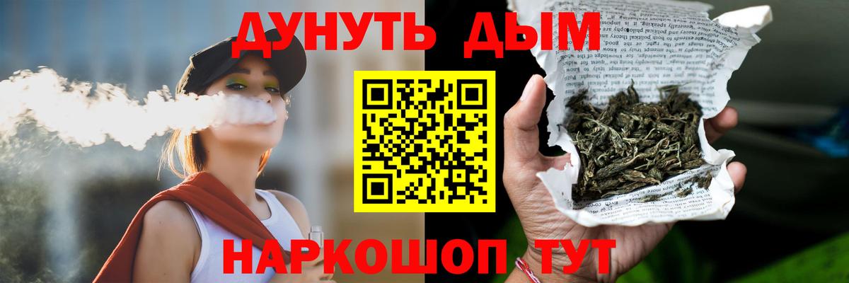 Бошки Шишки семена Благодарный